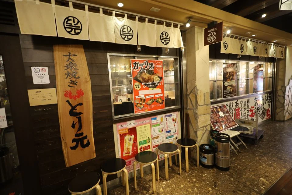 天王寺で激安サクッと飲み