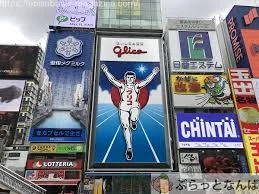 なんばから新世界おすすめ居酒屋巡り