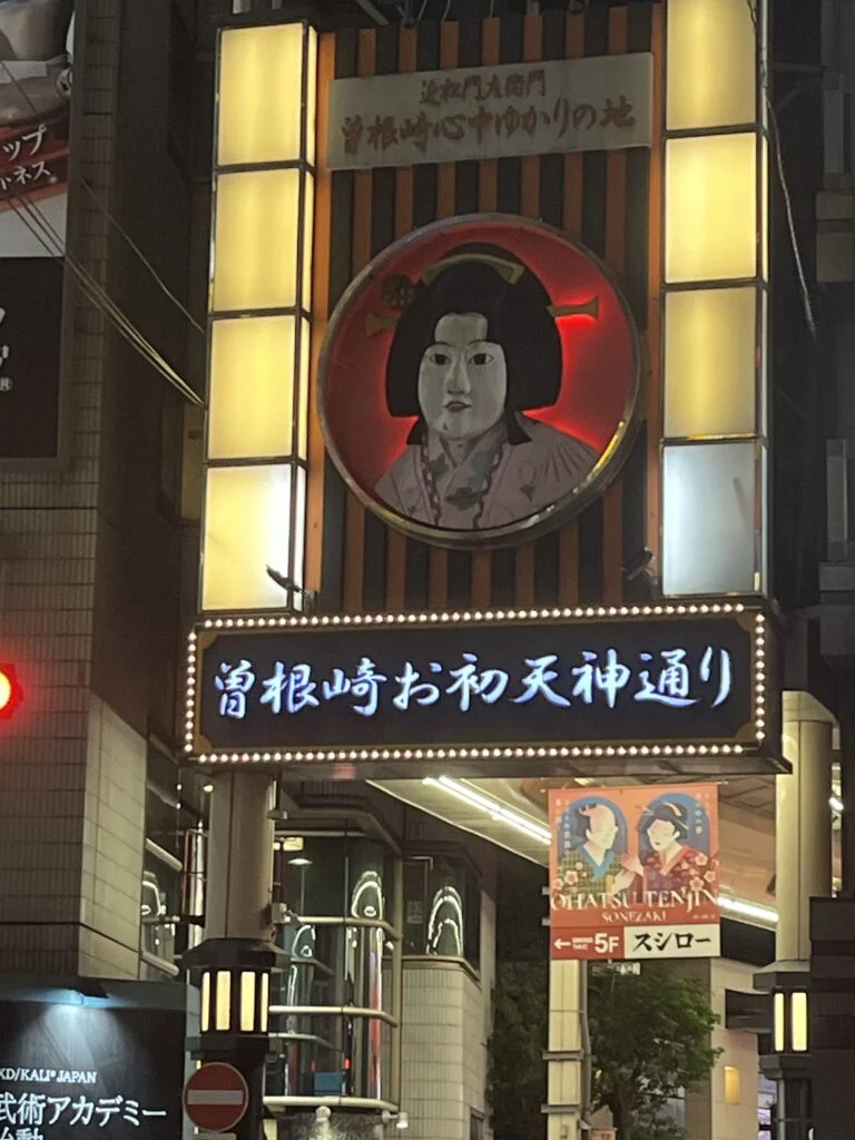 元餃子会社の経営者飲み会