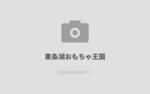 u6771u6761u6e56u304au3082u3061u3083u738bu56fd