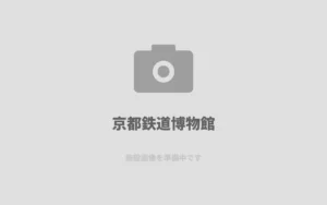 u4eacu90fdu9244u9053u535au7269u9928