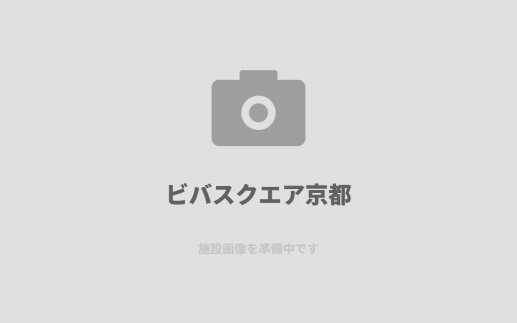 京都駅近くのビバスクエア京都で、市民プール気分を味わう