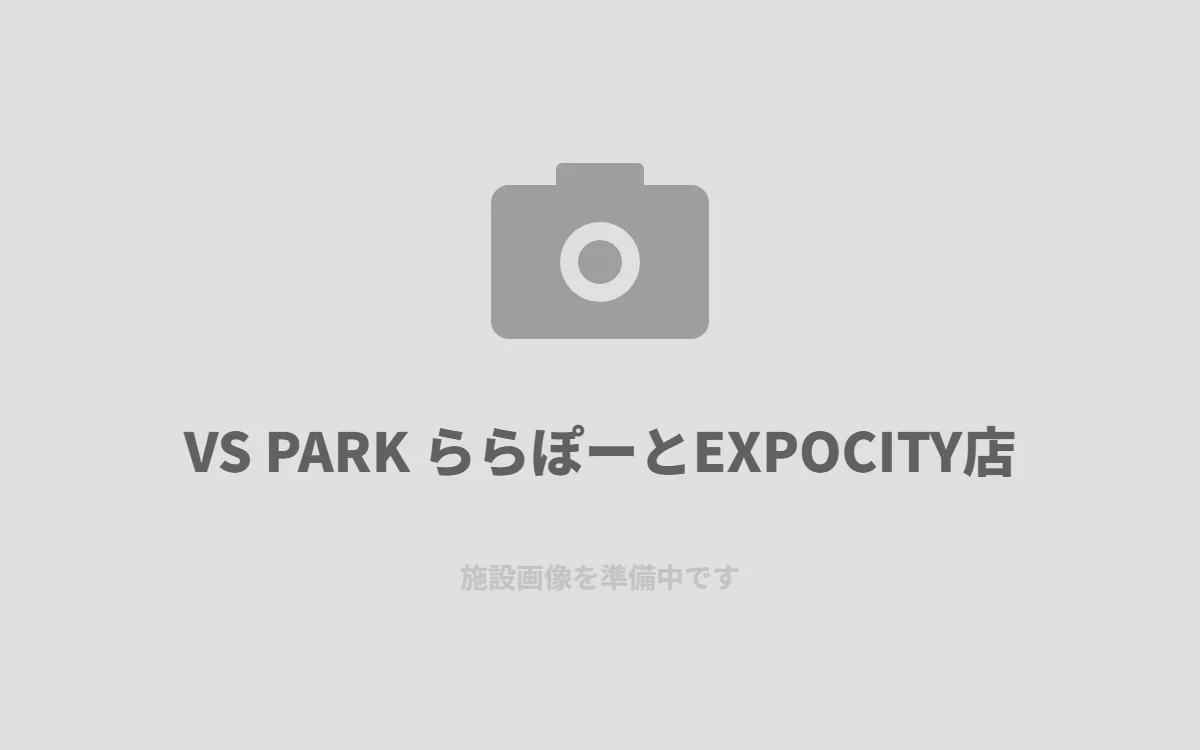 VS PARK ららぽーとEXPOCITY店