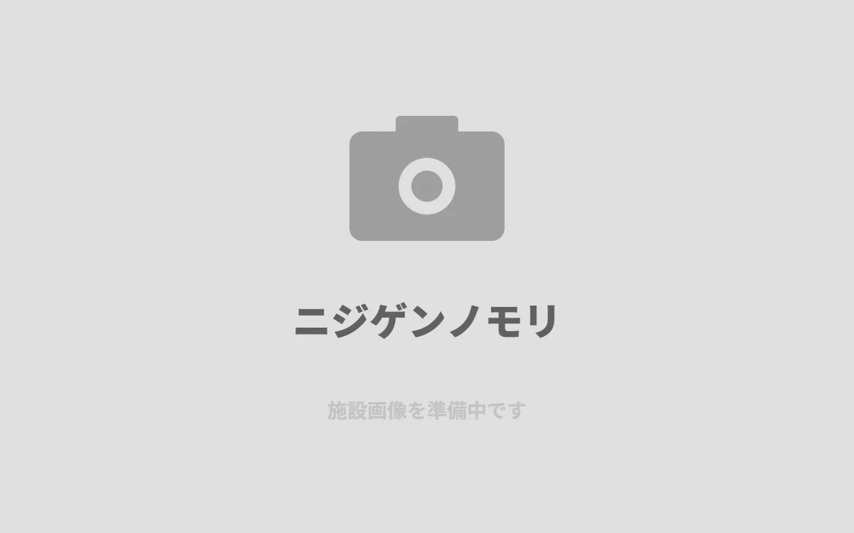 ニジゲンノモリ