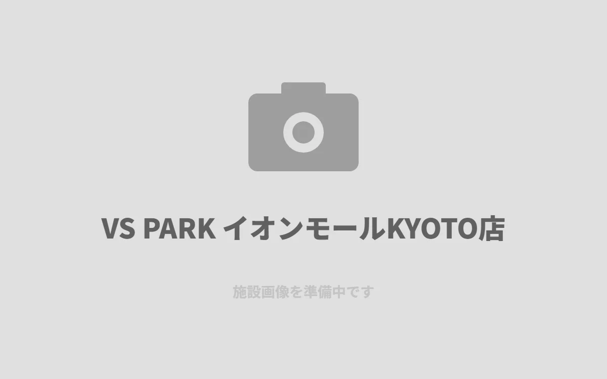 VS PARK イオンモールKYOTO店